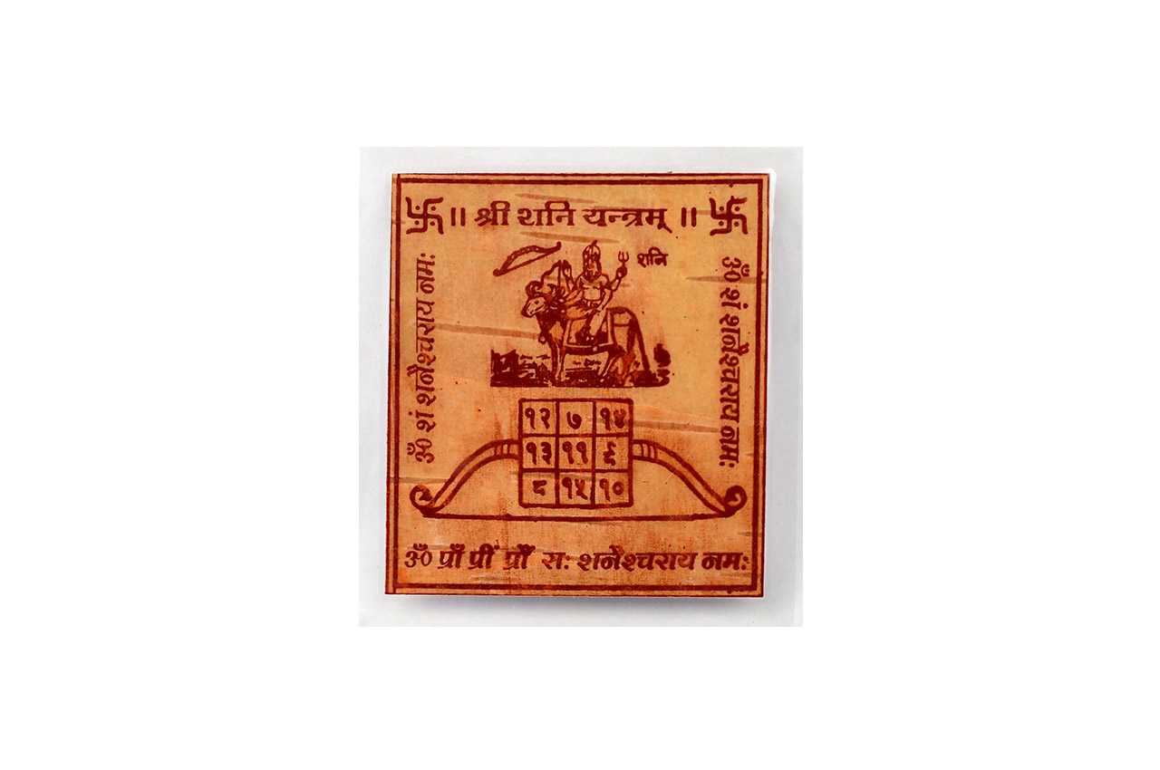 Shree Shani Yantram on Bhojpatra-Only Yantra